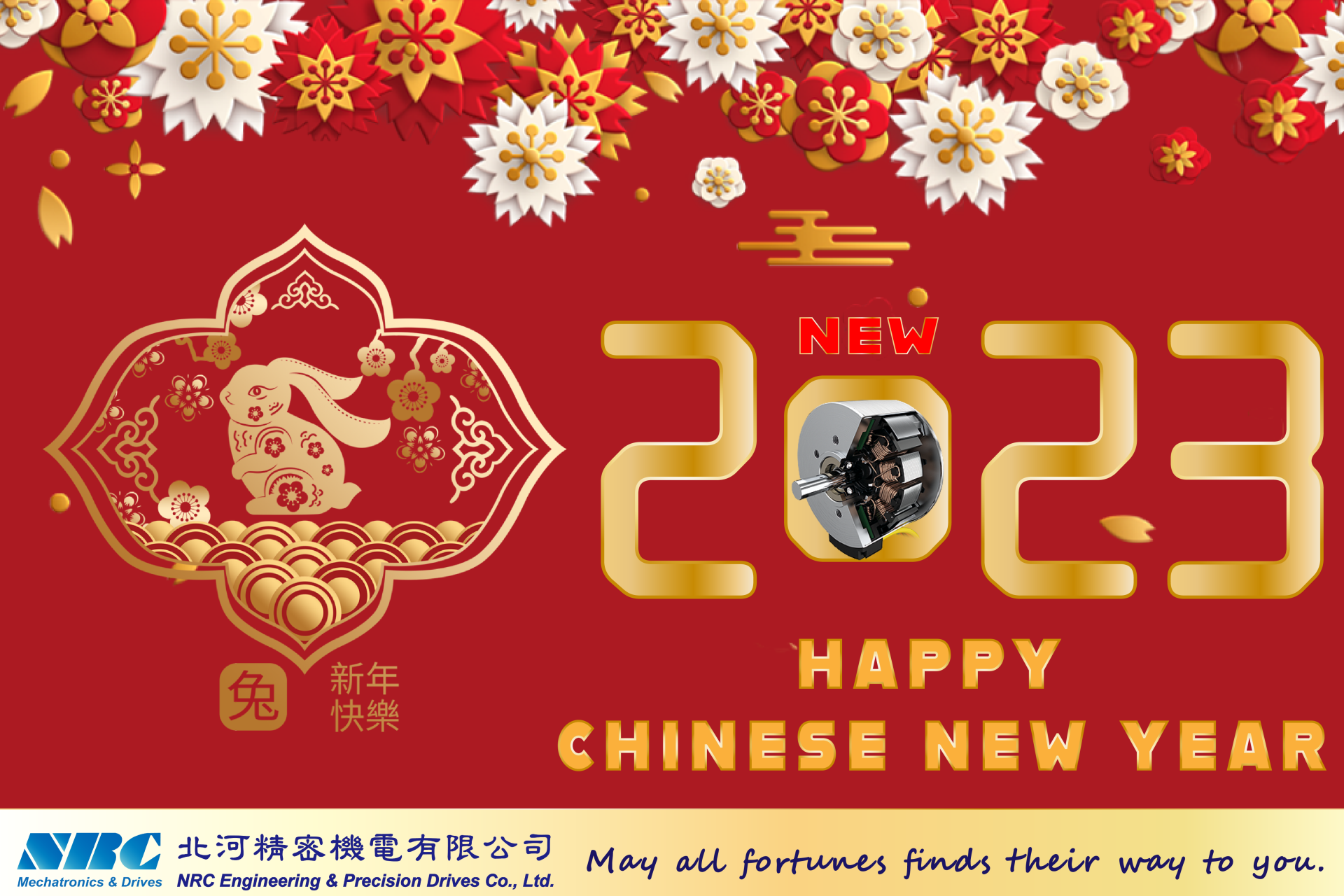 Dear valued partners, We will be on Chinese New Year leave from 1/20 to 1/29 and back on 1/30,2022.  May the Lucky Rabbit brings you a brand New Year.